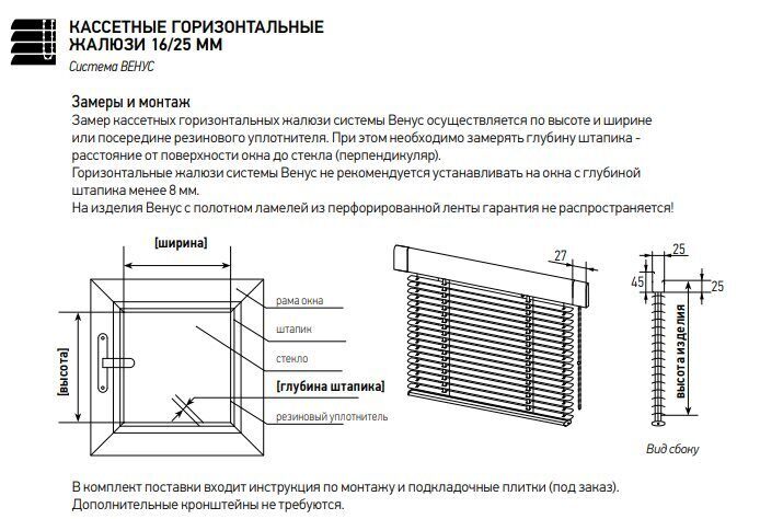 Производства жалюзи бизнес план